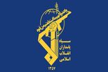 اطلاعیه سپاه درباره هدف قرارگرفتن تجهیزات دشمن آمریکایی در کویت 