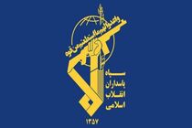 سپاه به مناسبت سالگرد پیروزی انقلاب اسلامی بیانیه داد