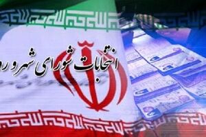 رئیس هیأت مرکزی نظارت بر انتخابات شوراها از آمادگی کامل برای برگزاری انتخابات در تاریخ مقرر خبر داد