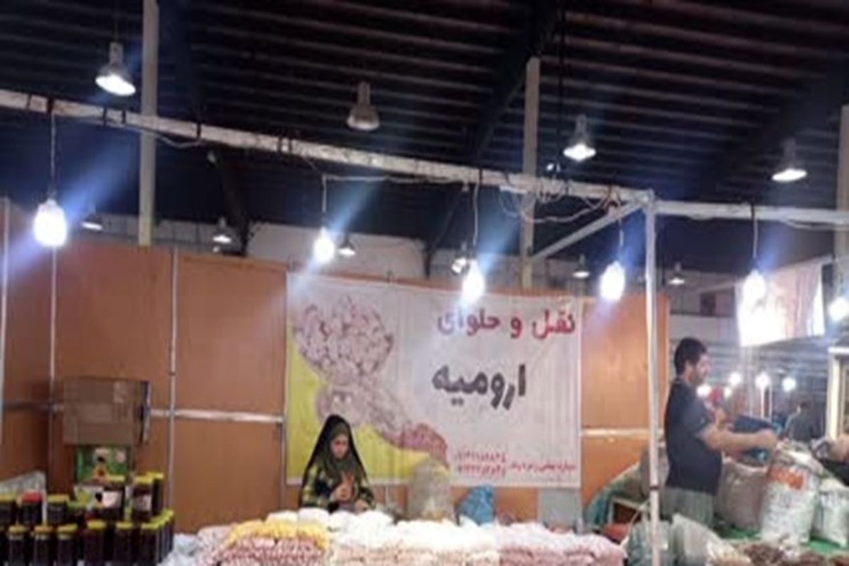 جشنواره گل و گیاه