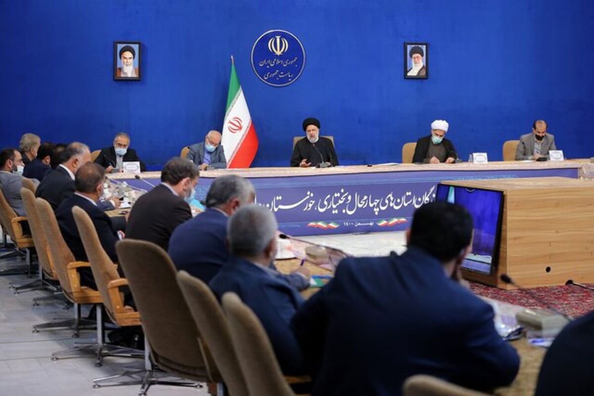 رییسی