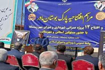 ۲۳ پروژه عمرانی در بهشهر و رستمکلا افتتاح و کلنگ‌زنی زنی شد