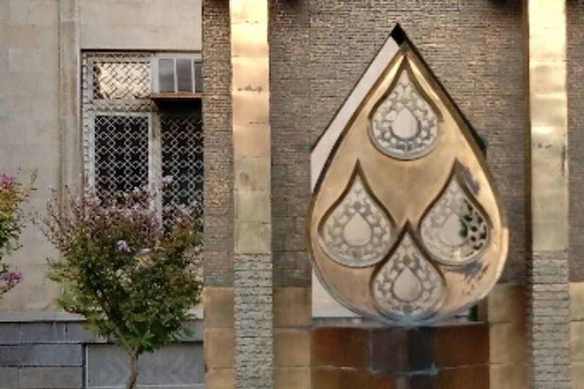 تقدیس