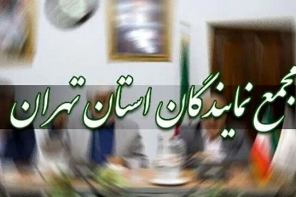 نشست فوق‌العاده برای مطالبات اصناف