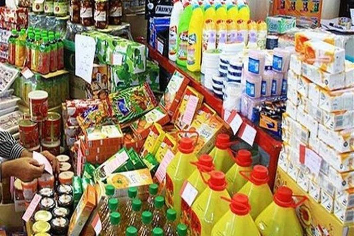 کالای اساسی