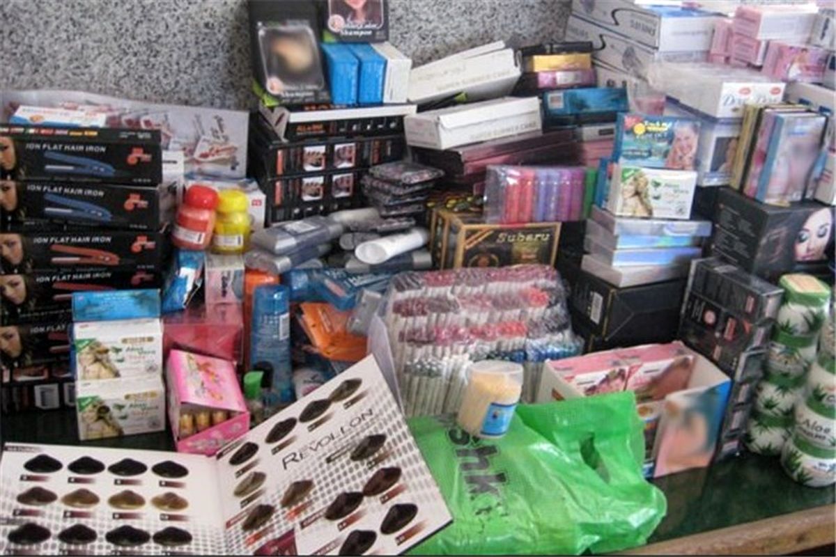 اصفهان- لوازم ارایشی قاچاق