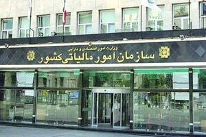 مالیات بر عایدی سرمایه بر فعالیت‏های سوداگرانه و غیرمولد اصابت می‌کند 