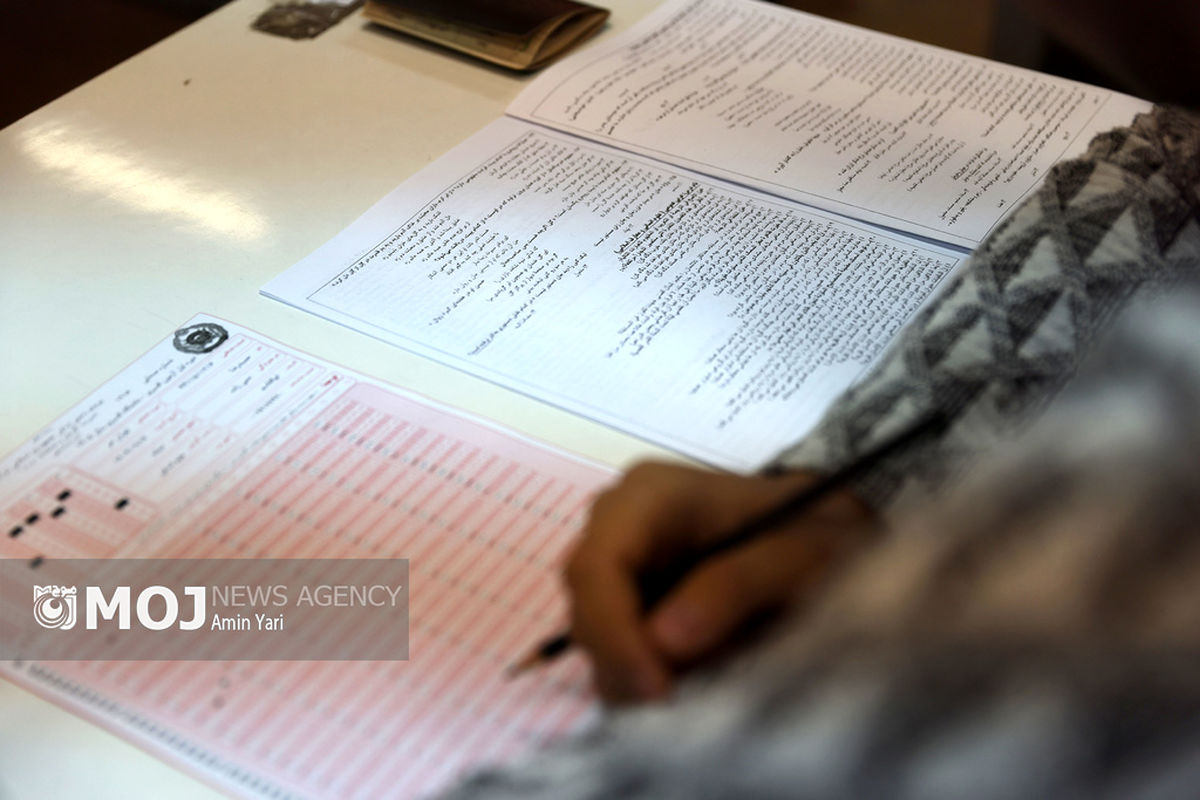 آزمون سراسری ورودی دانشگاه های افسری ارتش