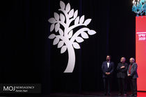 اختتامیه یازدهمین جشنواره هنرهای تجسمی فجر