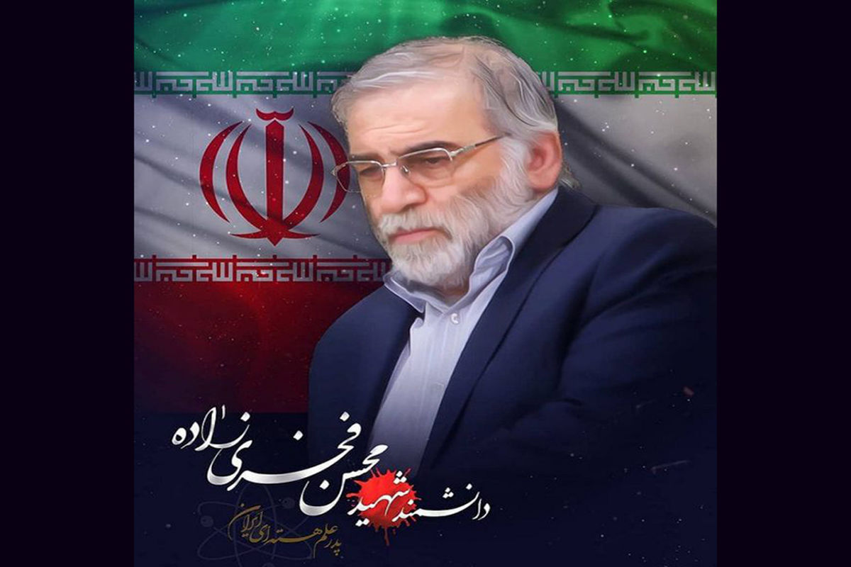 شهید محسن فخری زاده