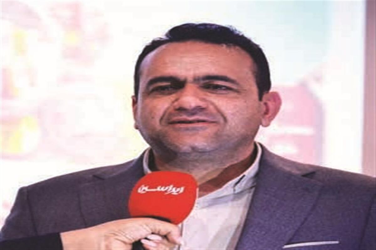 فولاد مبارکه اصفهان