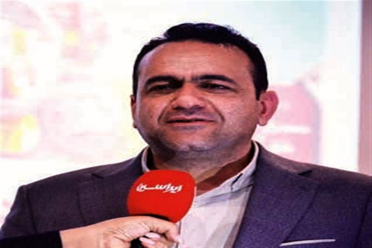 فولاد مبارکه اصفهان
