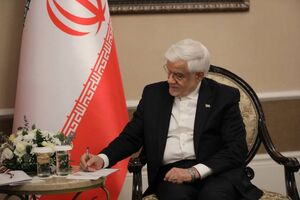 پیام تسلیت محمدرضا عارف به وزیر بهداشت