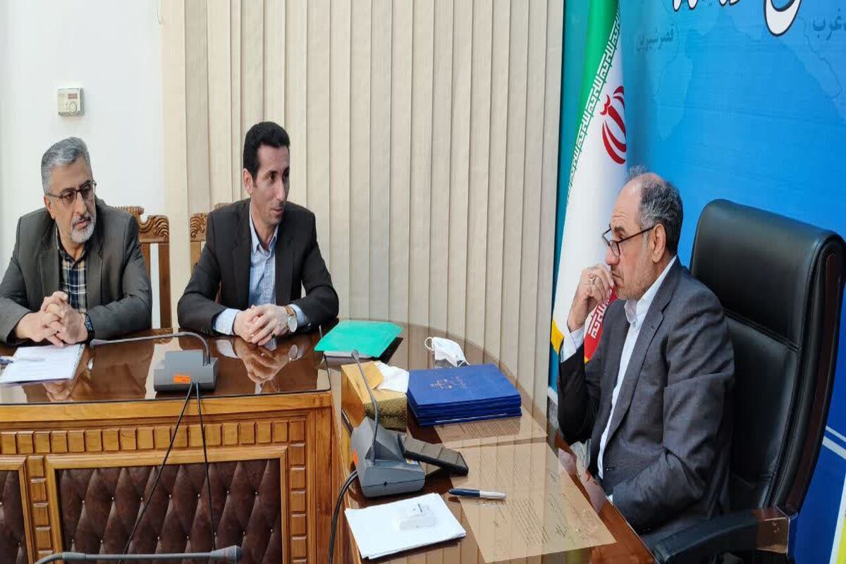 دادگستری استان کرمانشاه