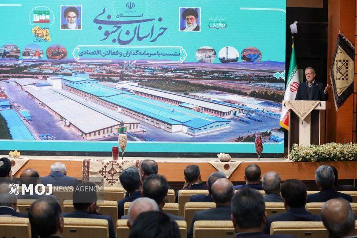 پزشکیان