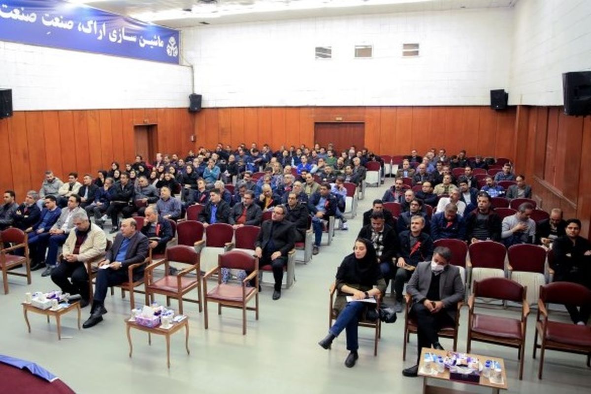 ماشین سازی اراک