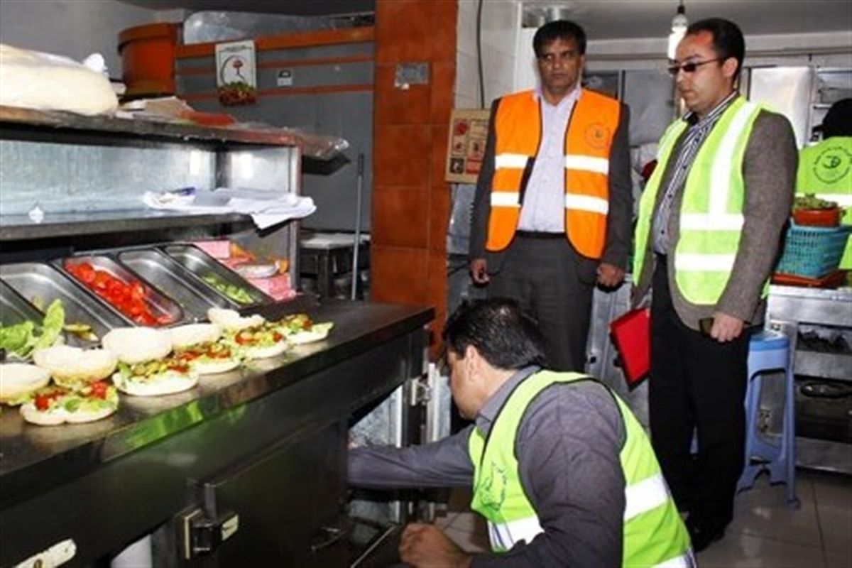 بازرس بهداشت