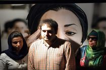 نمایشگاه عکس‌های «لانتوری» افتتاح شد