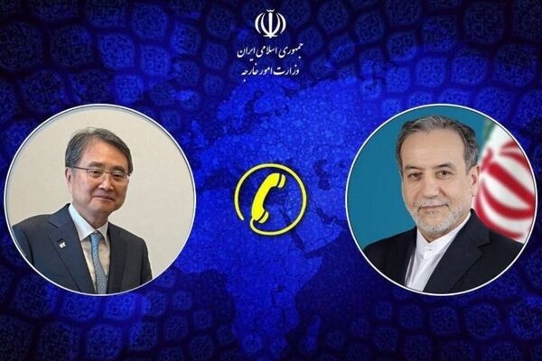 وزرای امور خارجه ایران و کره جنوبی با یکدیگر گفتگو کردند