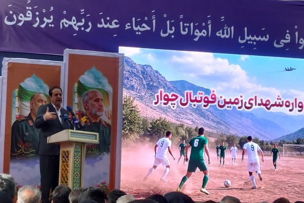 فاجعه زمین فوتبال چوار از نادرترین و تلخ‌ترین رخدادهای ورزشی جهان است