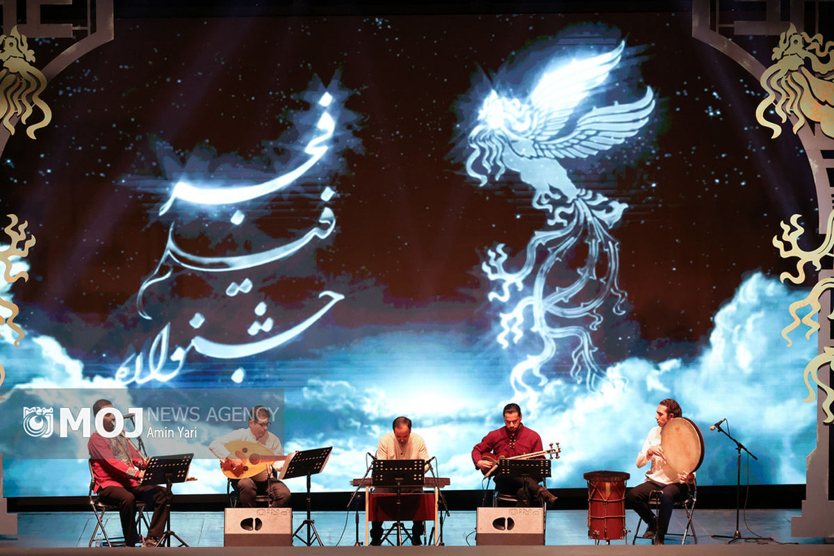 اختتامیه جشنواره فیلم فجر