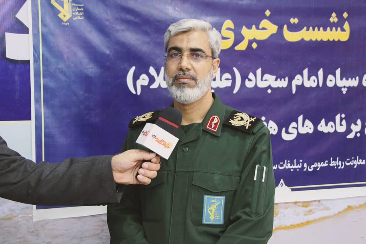 فرمانده سپاه امام سجاد استان هرمزگان 