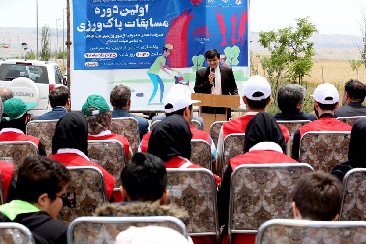 دوره مسابقات پاک ورزی3