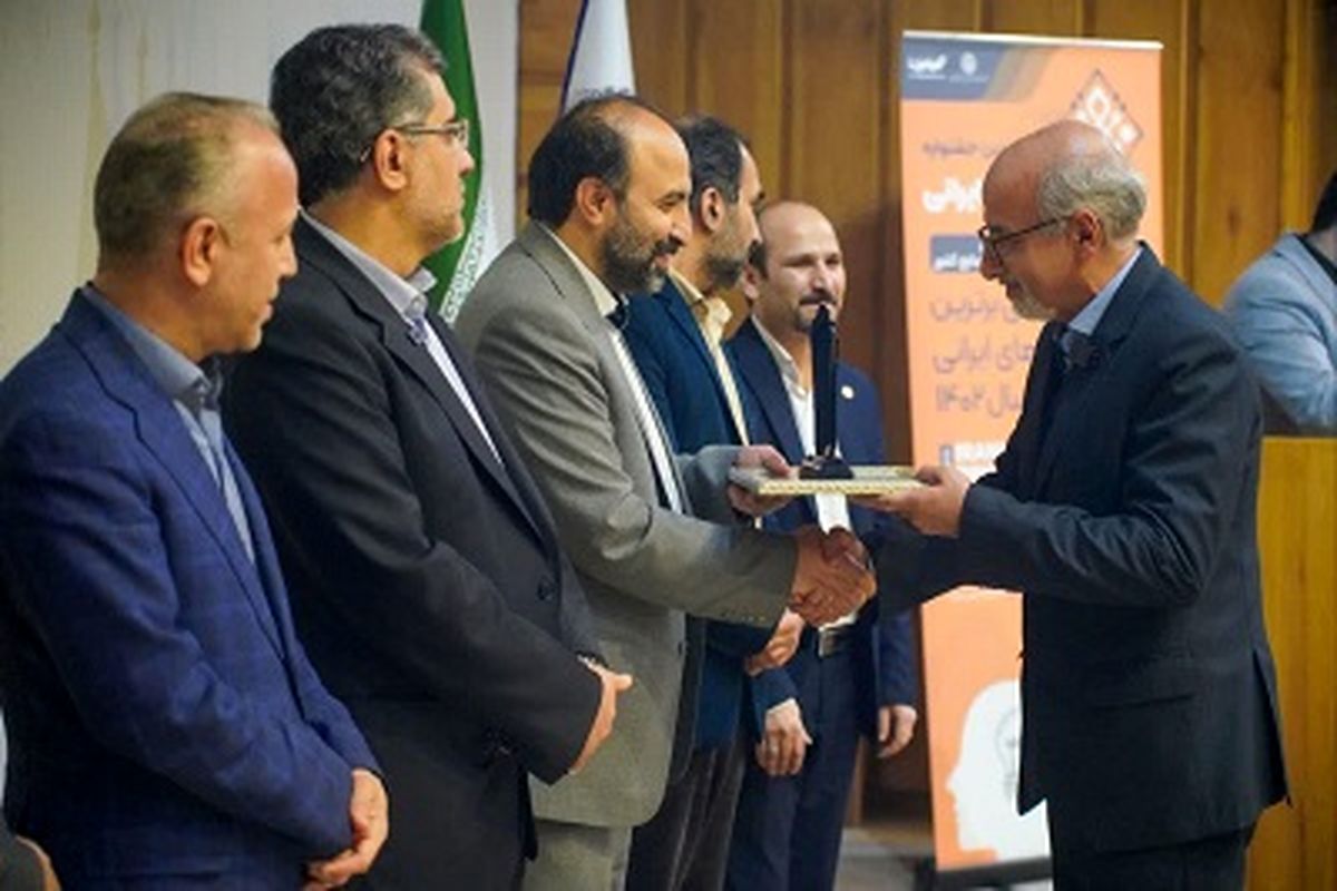 ذوب آهن اصفهان