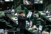 صحن علنی مجلس شورای اسلامی - ۲۱ خرداد ۱۳۹۹