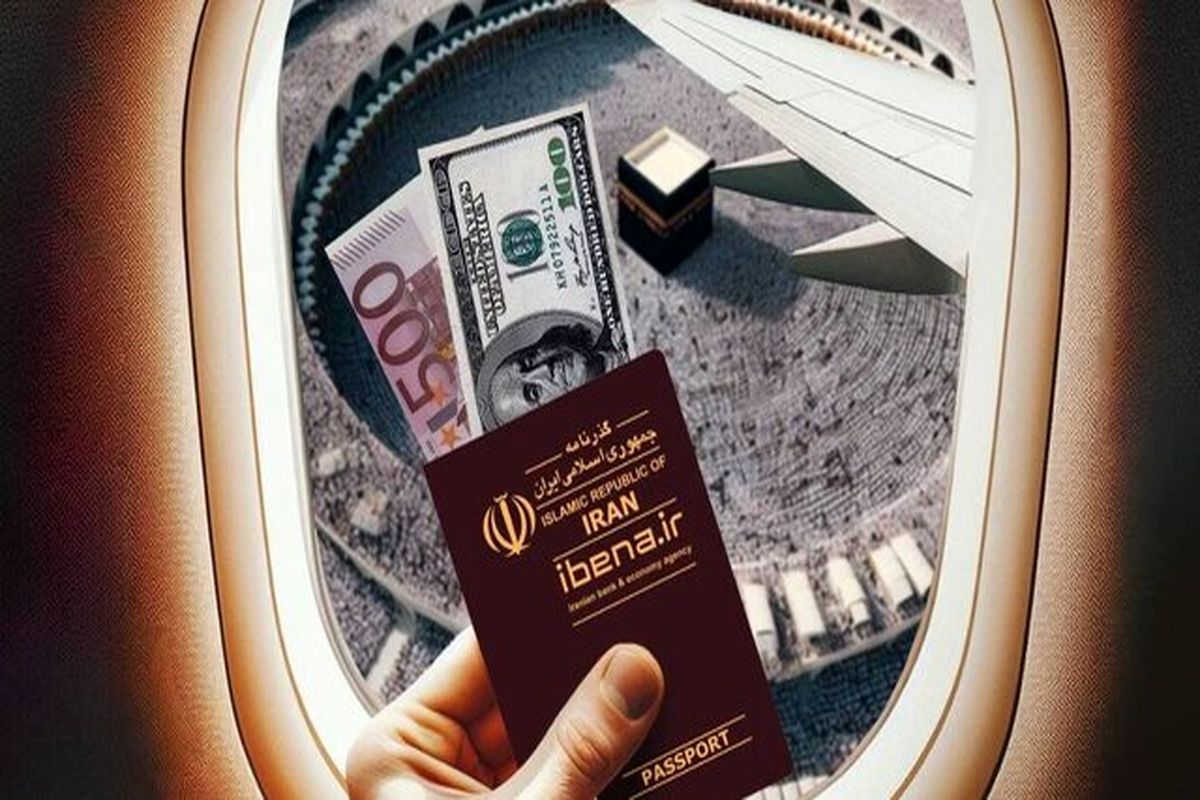 نحوه دریافت سهمیه ۵۰۰ دلاری زائران حج اعلام شد