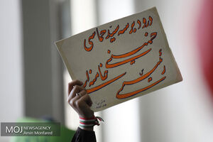 همایش طرفداران سید ابراهیم رئیسی در مصلی تهران (3)