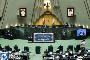 تحقیق و تفحص از عملکرد کانون های وکلای دادگستری در دستور کار قرار گرفت