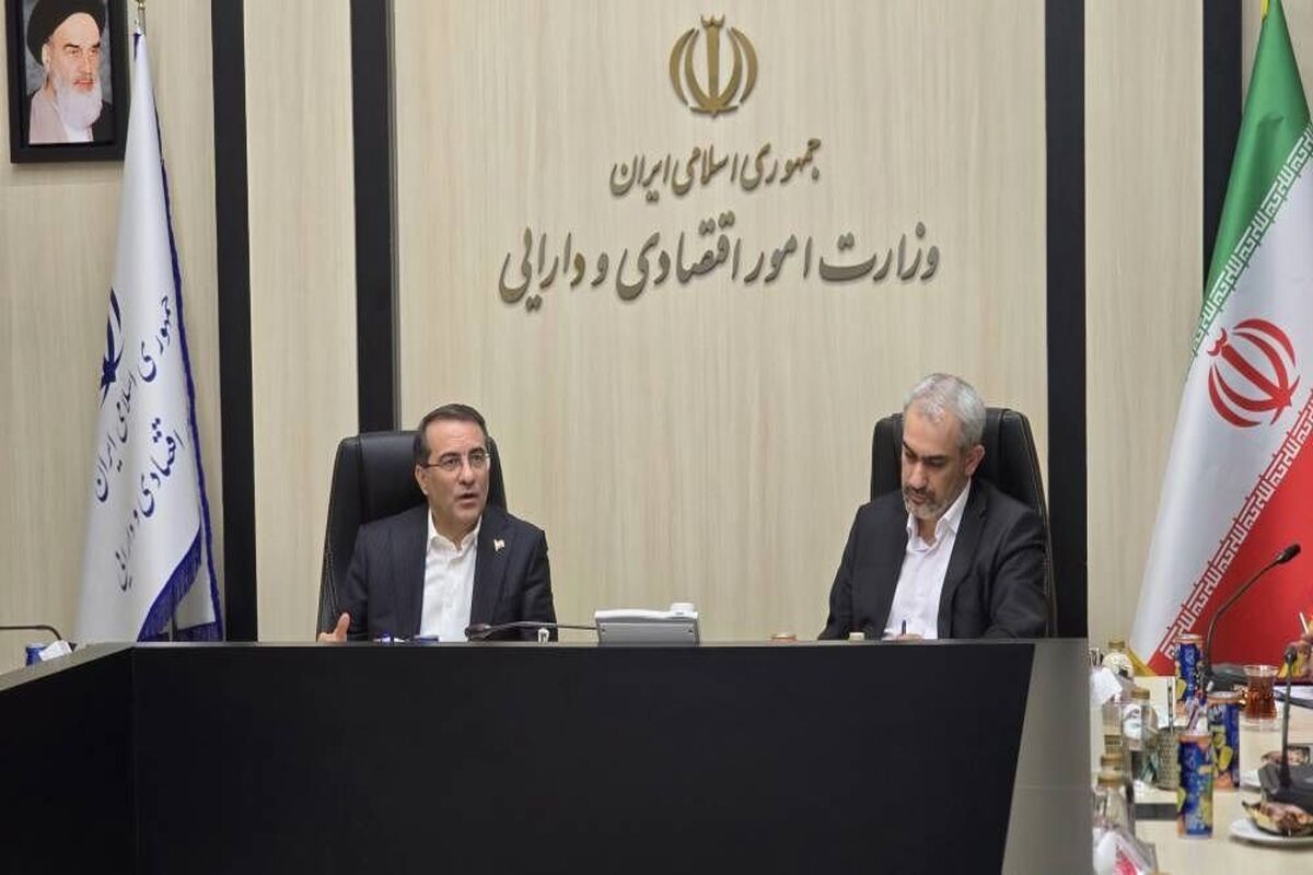 وزارت اقتصاد و دارایی