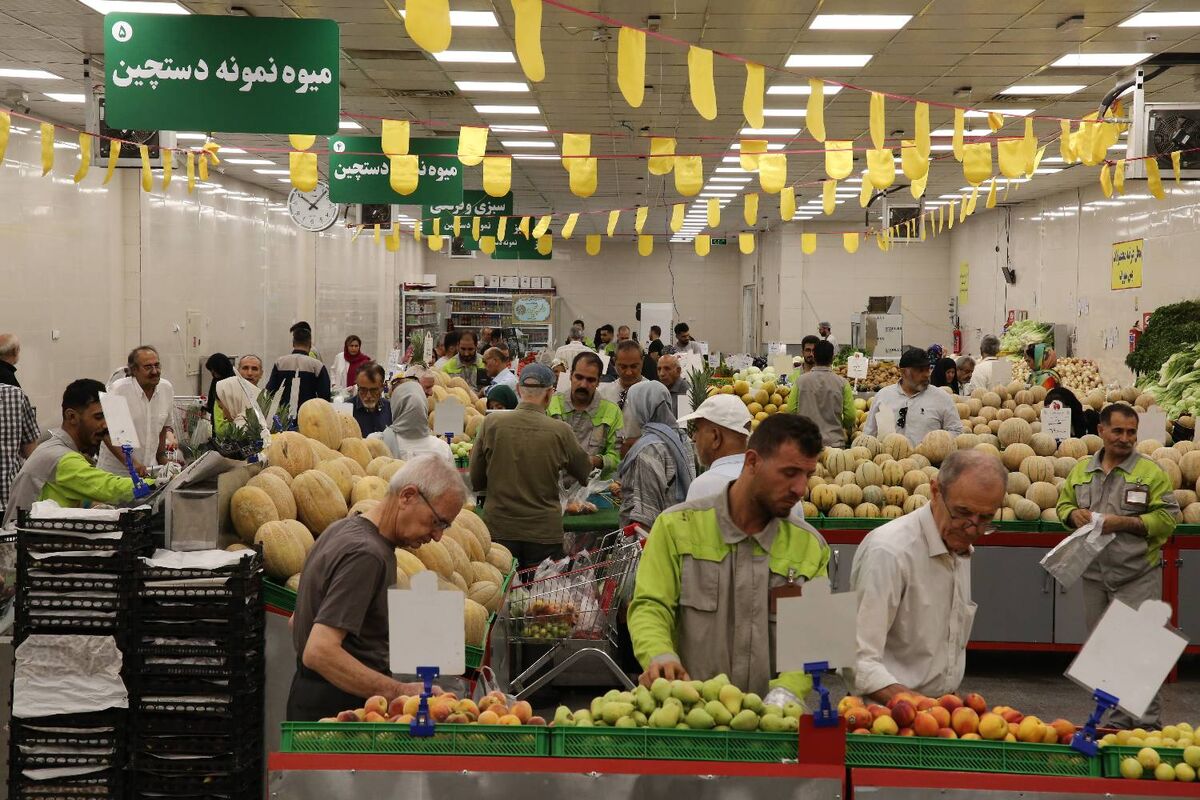 بازارهای میوه و تره بار