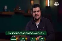 برنامه توهین‌آمیز در مورد جان‌باختگان حوادث اخیر که موجب برکناری مدیر شبکه افق شد + فیلم