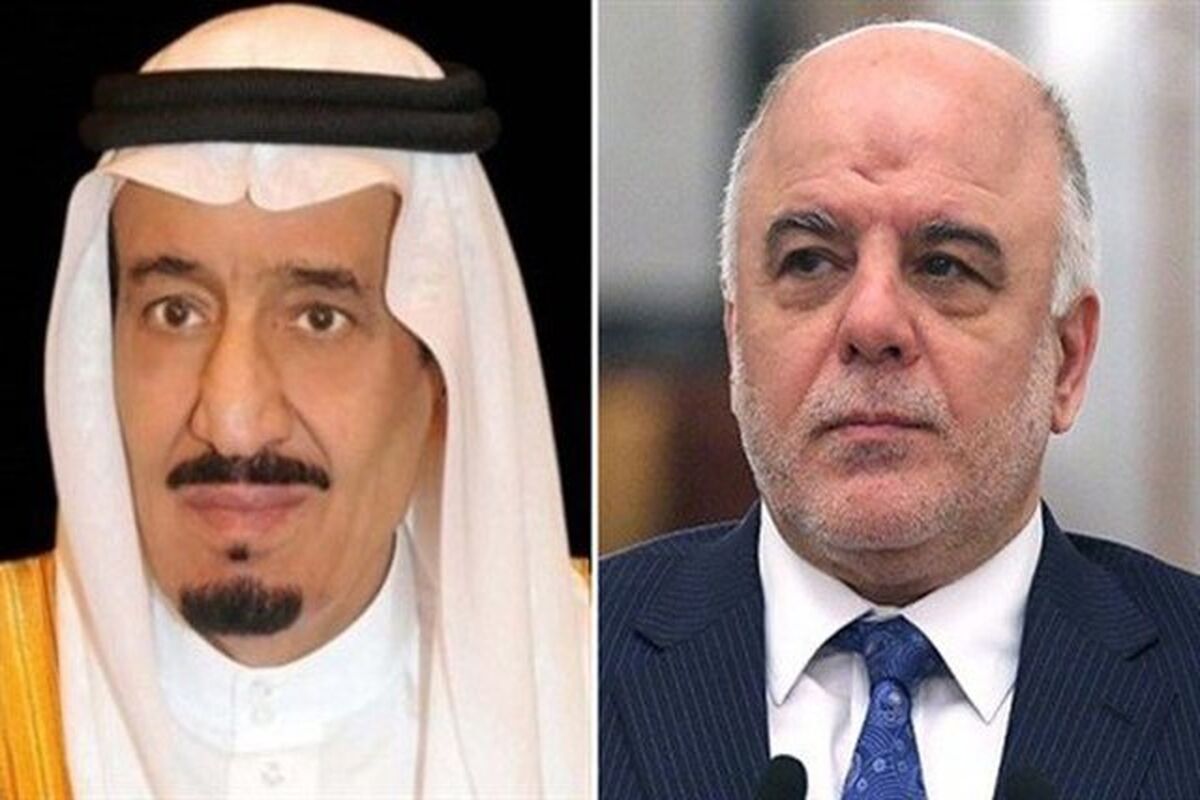 ملک سلمان و العبادی