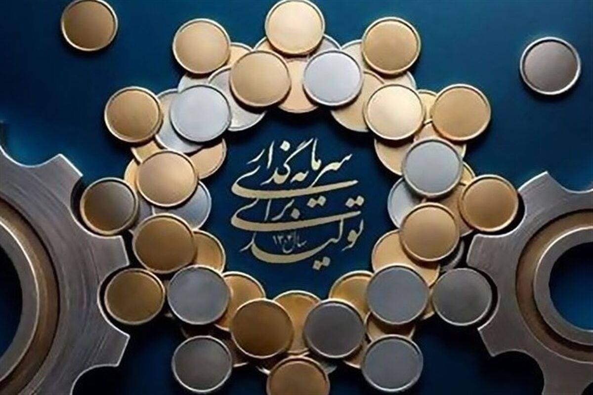 شعار سال