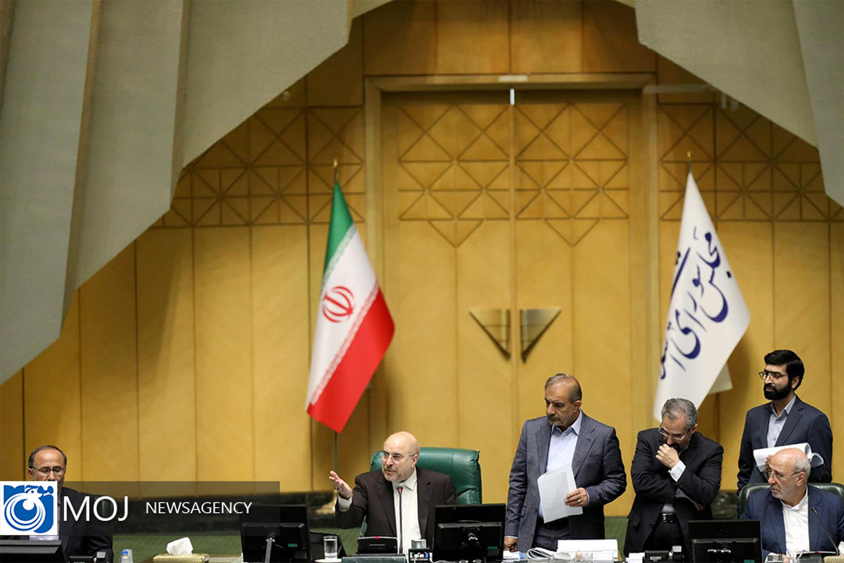 صحن علنی مجلس شورای اسلامی - ۷ اسفند ۱۴۰۱