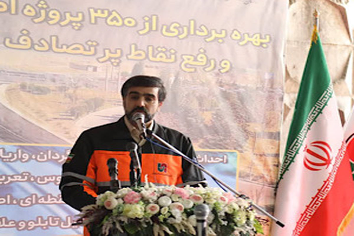 راه