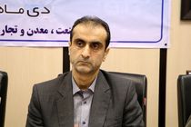 ۴۲ میلیارد تومان سهم شهرستان شفت در تسهیلات رونق تولید