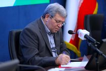 شهرک های رفاه سالمندان در کشور ایجاد می شود