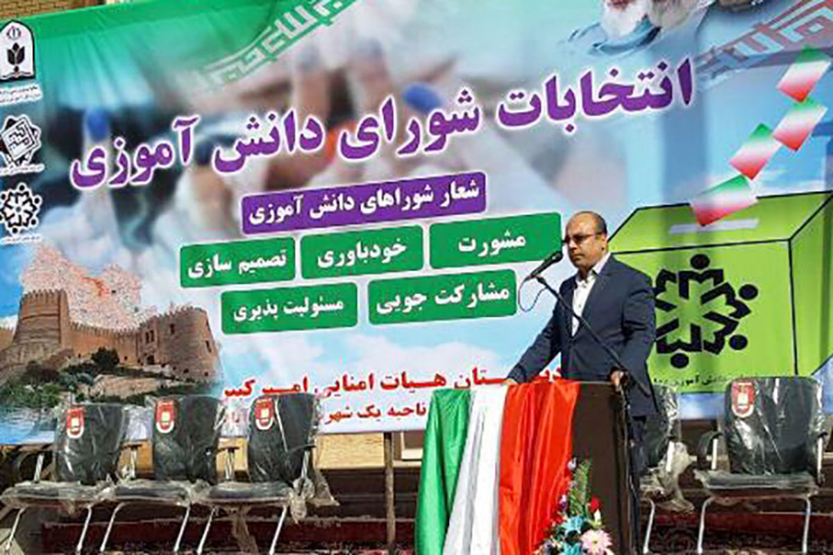 خجسته پور شورای دانش آموزی