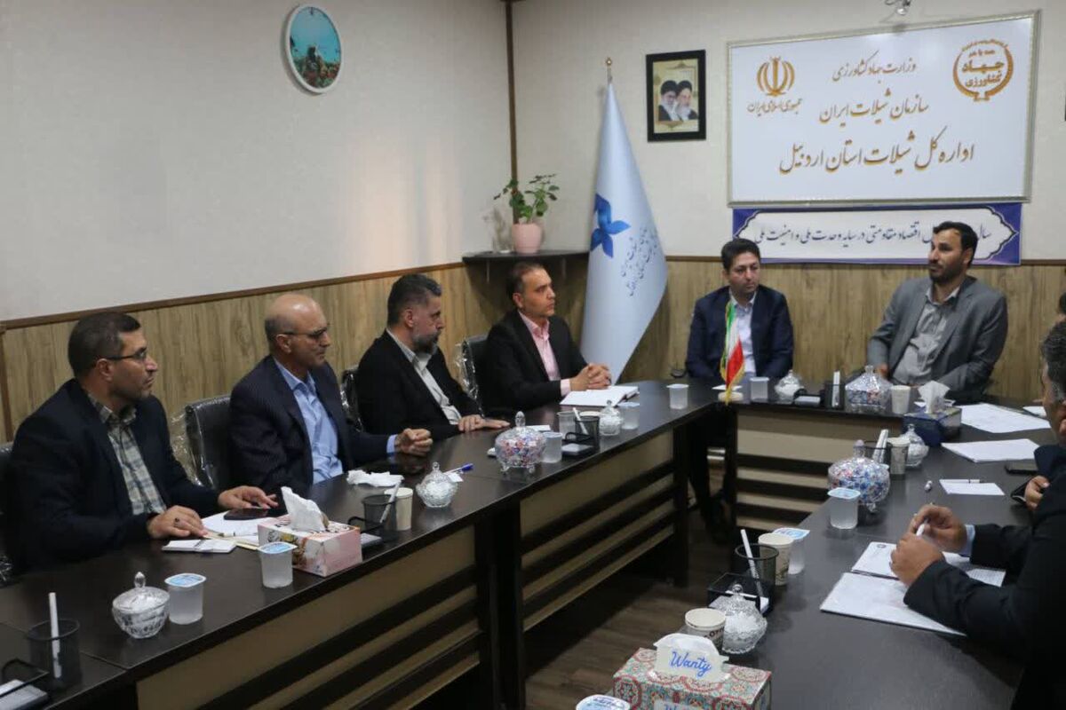 شیلات اردبیل 