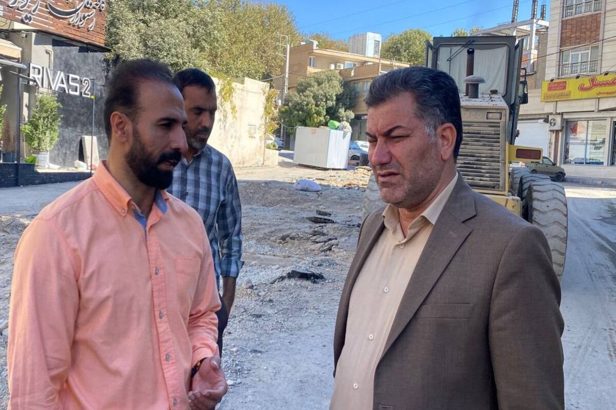 شهرداری