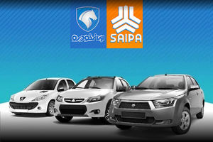 چالش‌های خصوصی‌سازی خودروسازان 