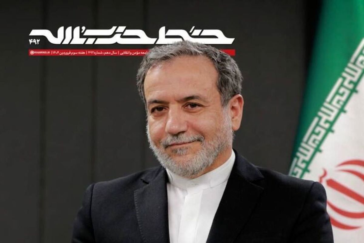 خط حزب الله