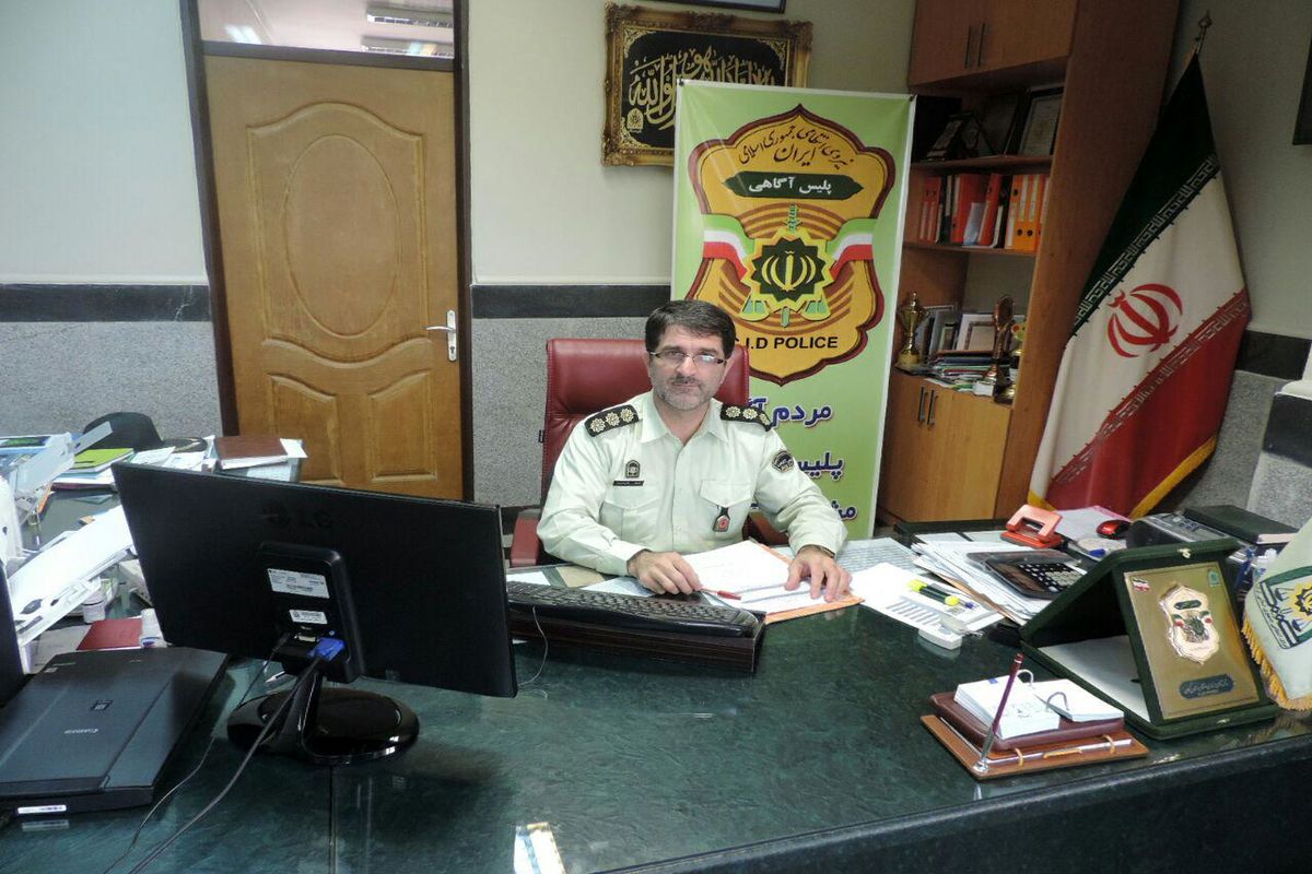 پلیس آگاهی گیلان