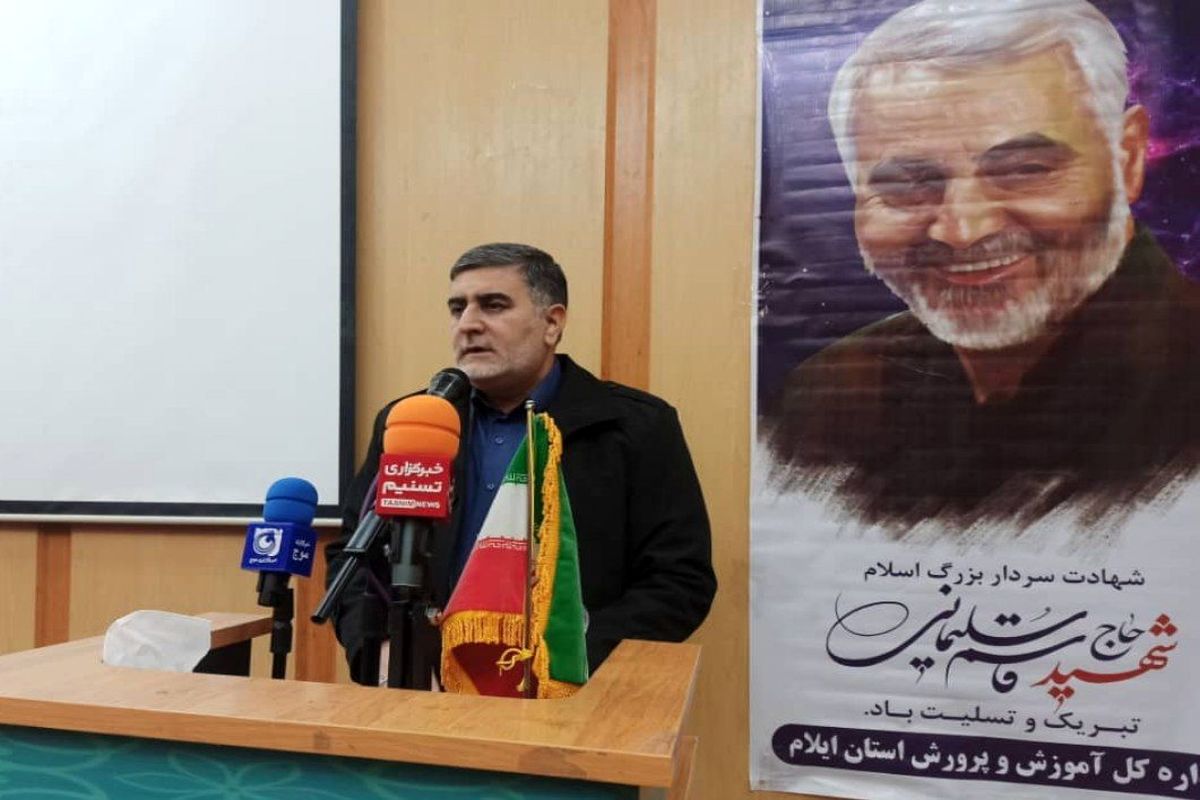 سردار شاکرمی