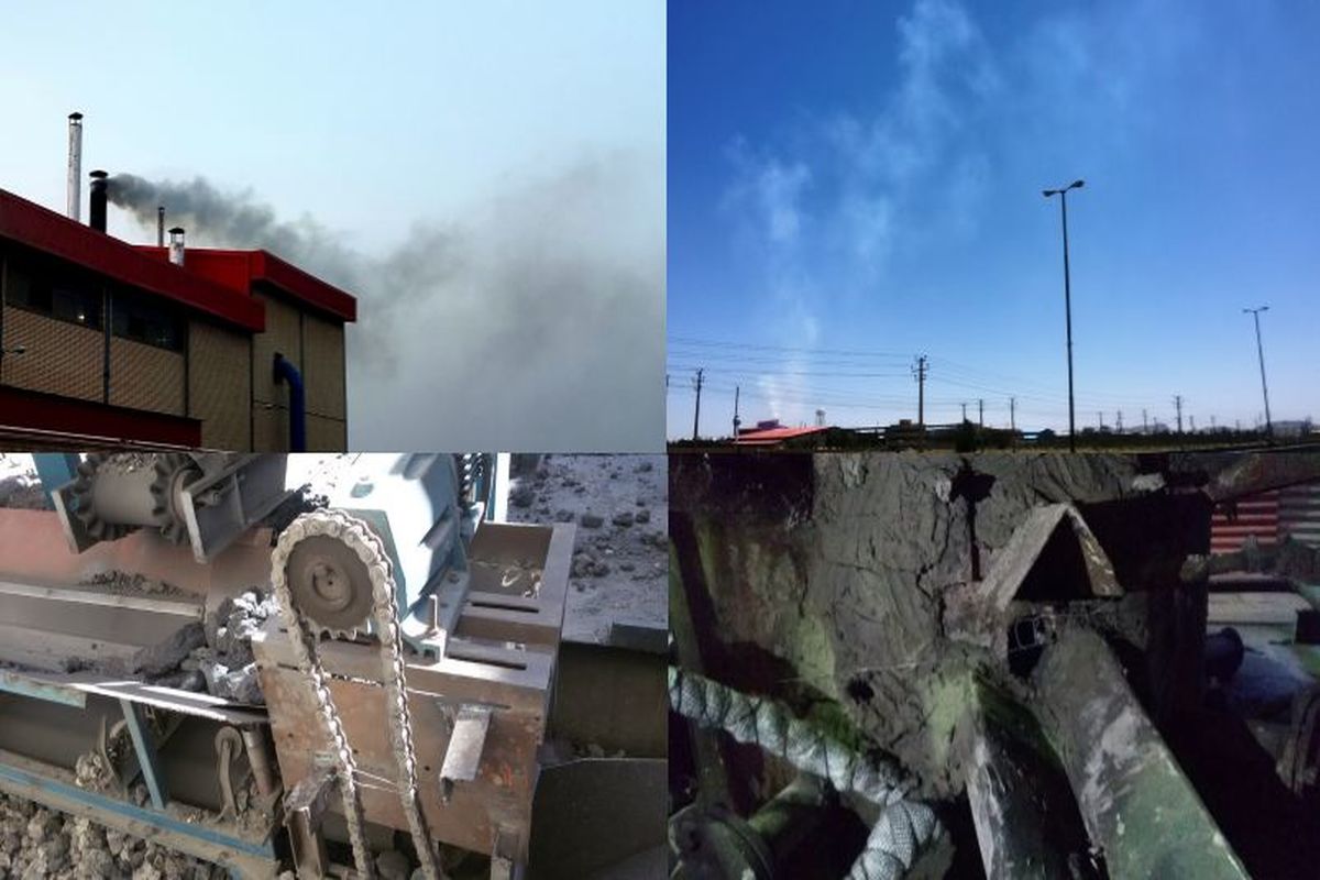 اصفهان- واحد تولیدی آلاینده