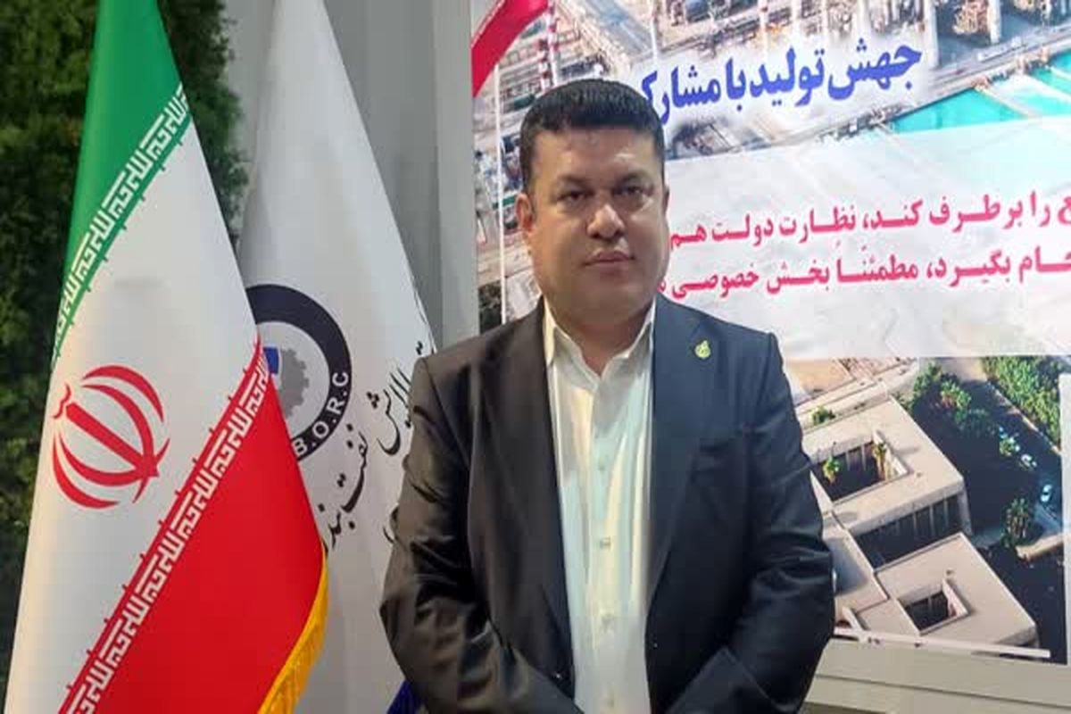 پایشگاه نفت بندرعباس 